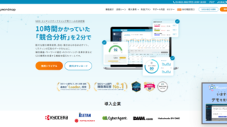Keywordmap(キーワードマップ)|SEO・コンテンツマーケティングの調査・分析ツール